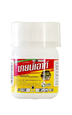 ซายน์เอาท์35นกเงือก100CC*48